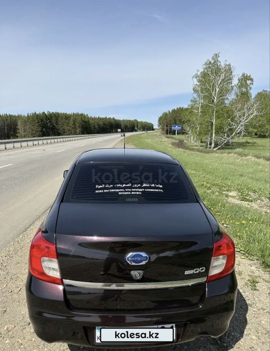 Datsun on do,аналог гранты и калина