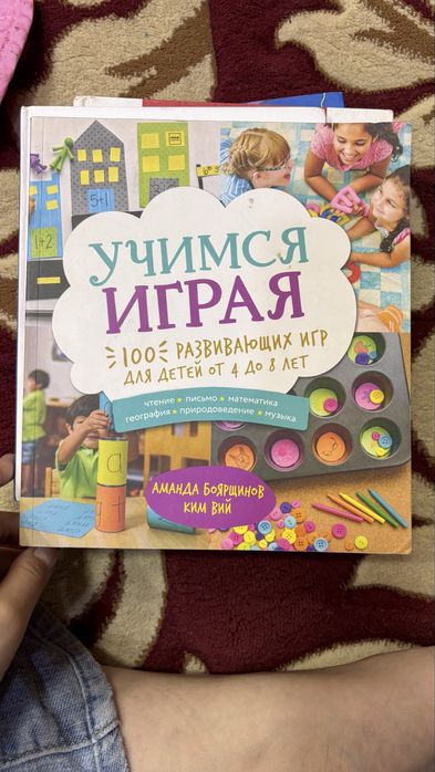 Книжки в хорошем состоянии