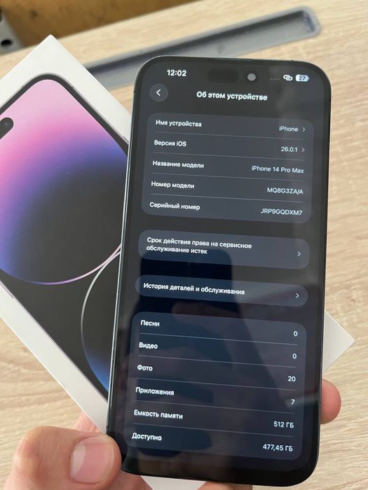 Iphone 14 Pro Max 512GB / 2ta Sim kartali