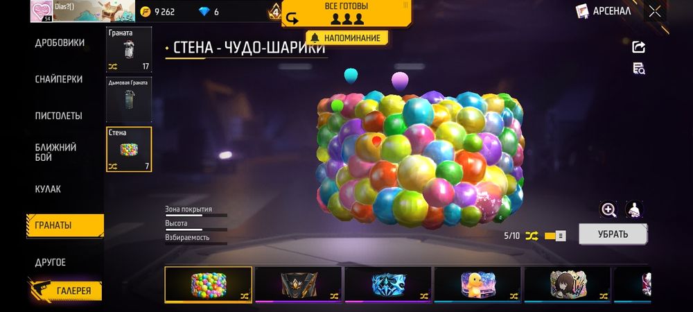 продам АК фф ...