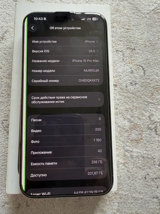 Iphone 15 pro max natural titanium 256gb
