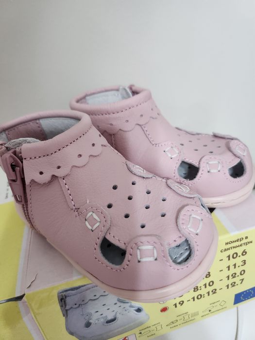 БУЙКИ 16,18и20размер