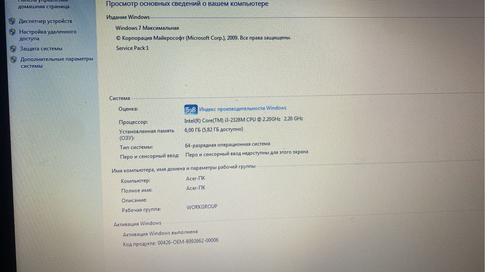 Продам рабочий ноутбук