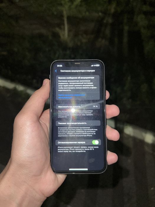 Iphone 11 64 gb.