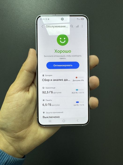 Samsung S25 sotiladi 12/128gb holati zoʻr 5mln900