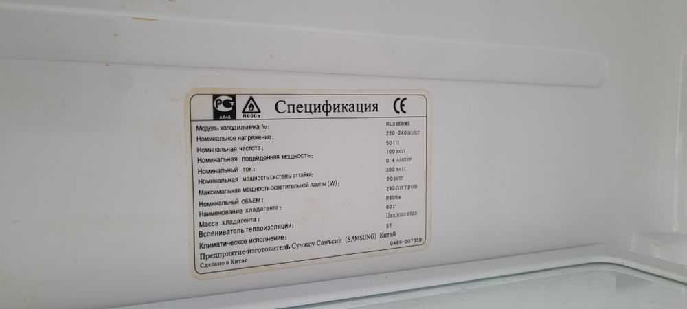 Холодильник работает морозилка
