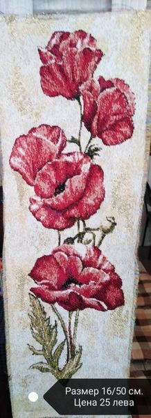 Гоблени машинна бродерия