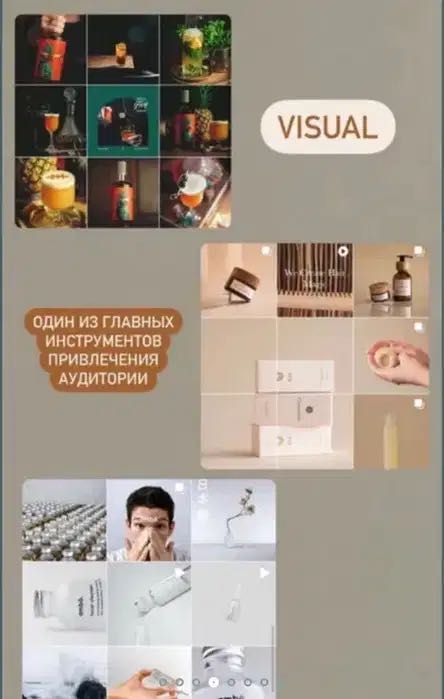 smm, таргет, сценарии к курсам, смм, гугл реклама, target, ads