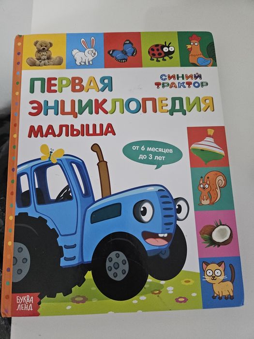 Пакет игрушек для мальчика