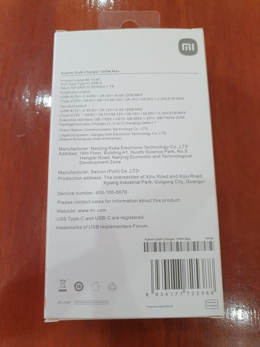 Xiaomi GaN 120W yangi original zaryadlovchi kabel