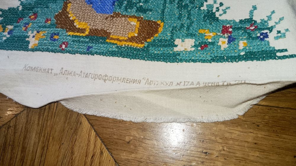 Вышитые  картины прошлого века