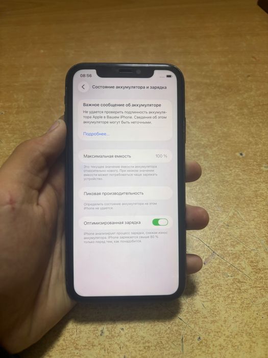 Продам айфон 11 IPhone 11