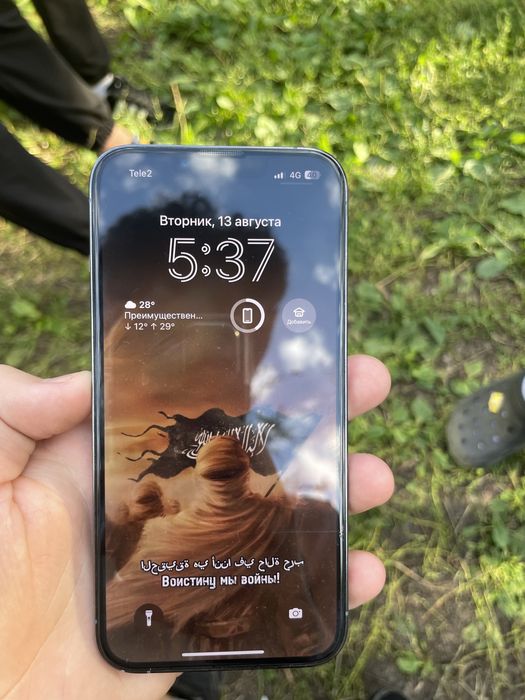 Продам айфон 13 про 350к