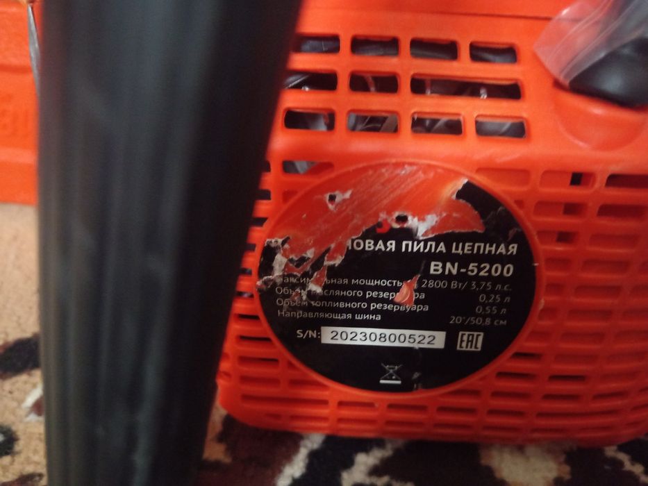 Продам бензопила цепная штиль.