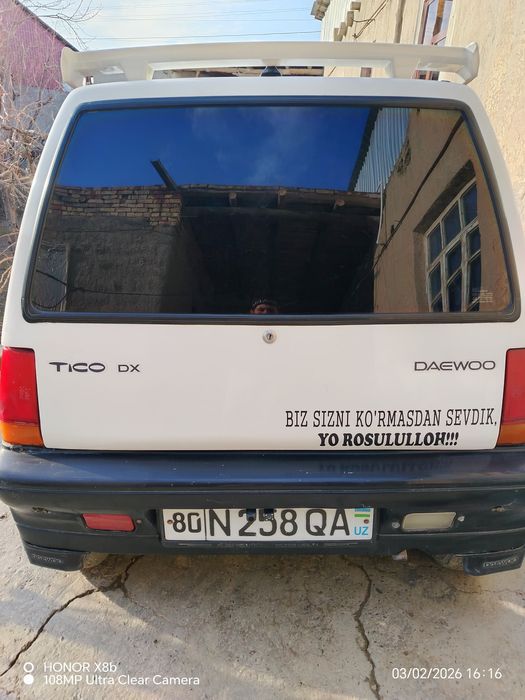 Дайво тико сотилади