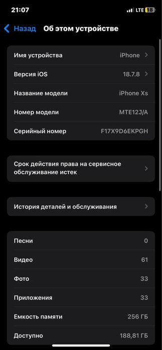 Iphone xs white iphone xs