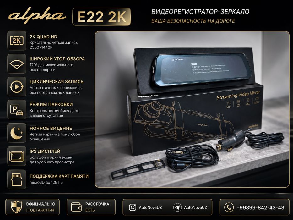 Teyes by Видеорегистратор E22 2K Naqd Nasiya