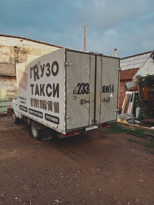 Продам Газель…….