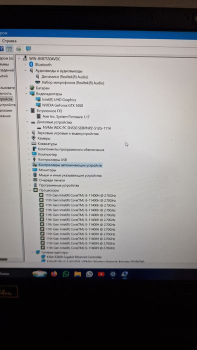Продаю игровой ноут Acer nitro 5