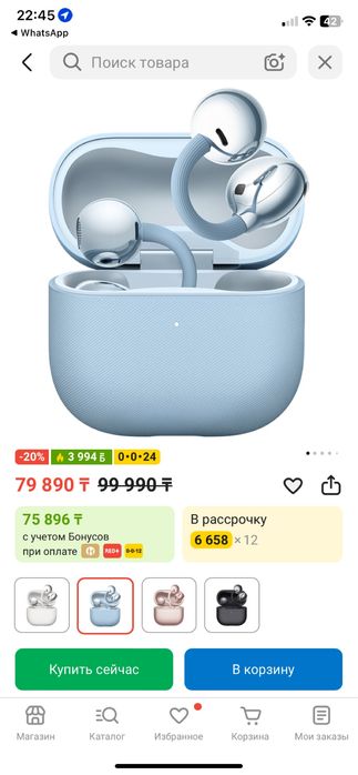 Наушники Huawei FreeClip 2