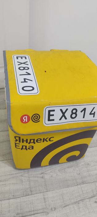 Сумка доставщика.