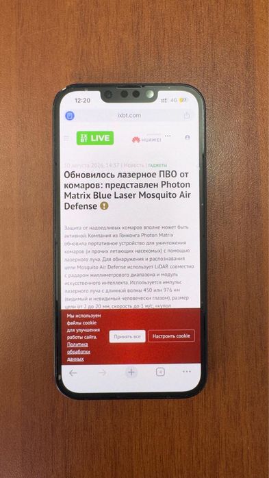 iPhone 14 в отличном состояний
