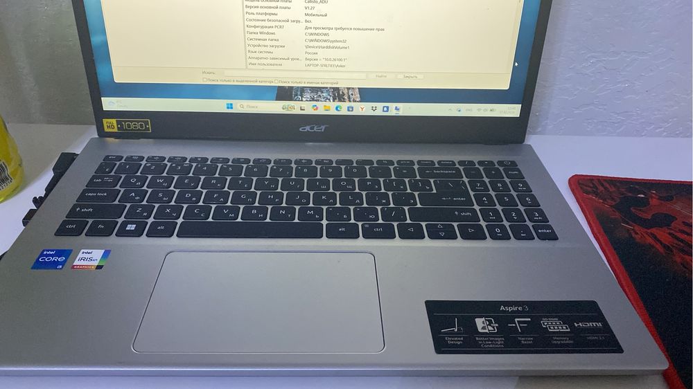 Продам ноутбук за 300 тыс