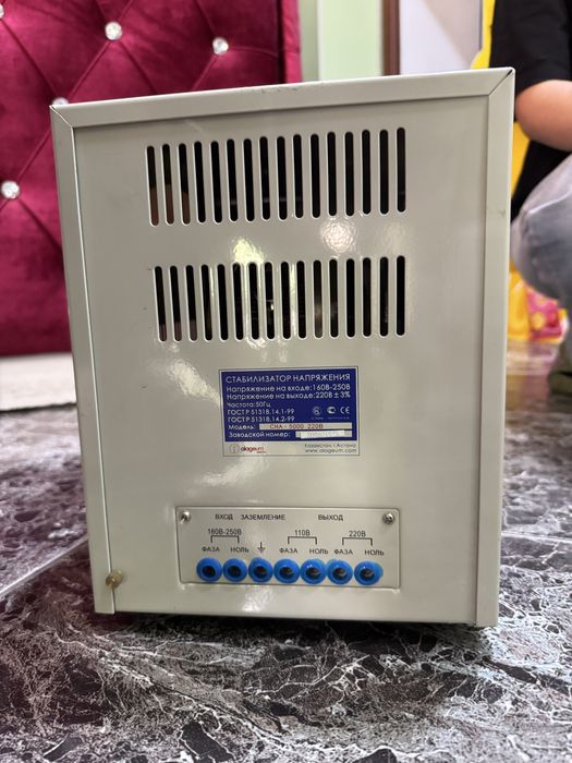 Стабилизатор 5000 м