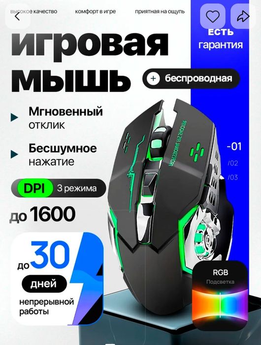 Wifi adapter klavatura mishka