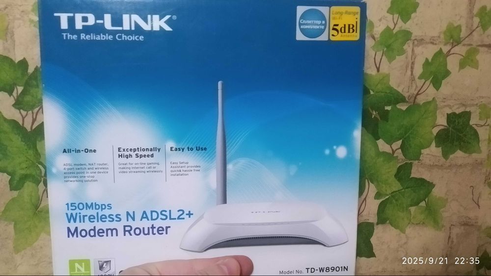 Продается модем в рабочем состоянии ADSL VDSL