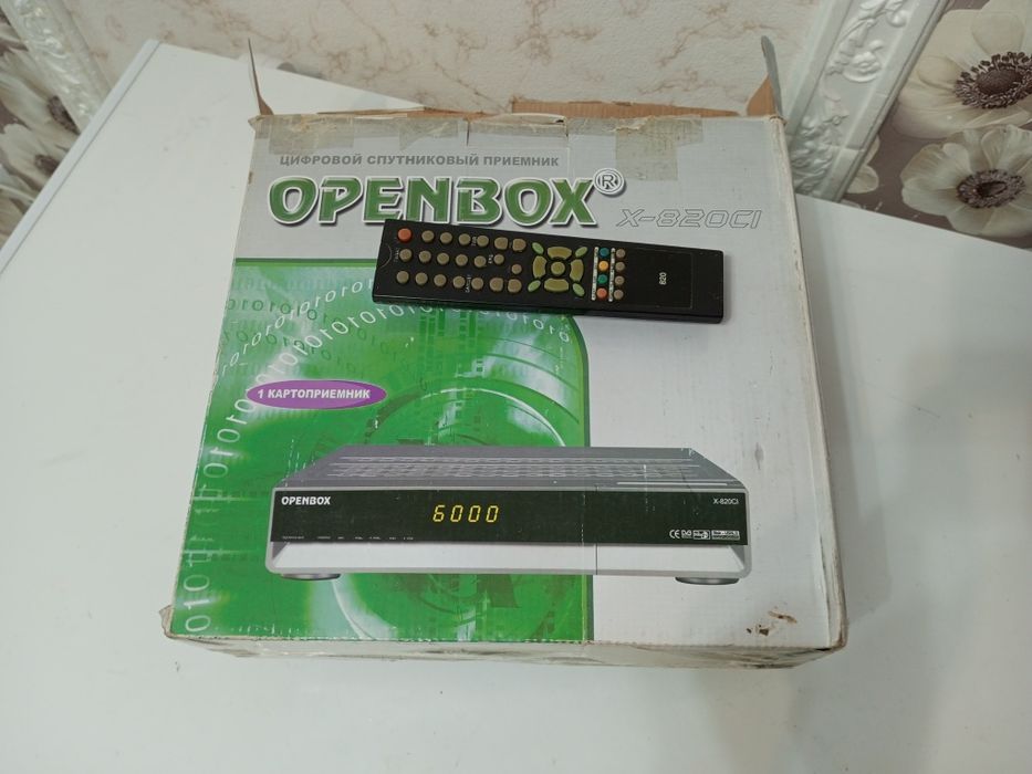 Продам приставку для спутникового ТВ