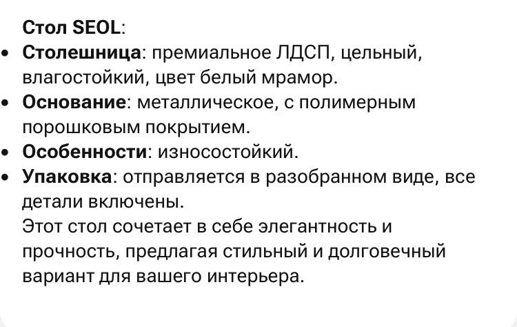 Стол обеденный новый 100*100