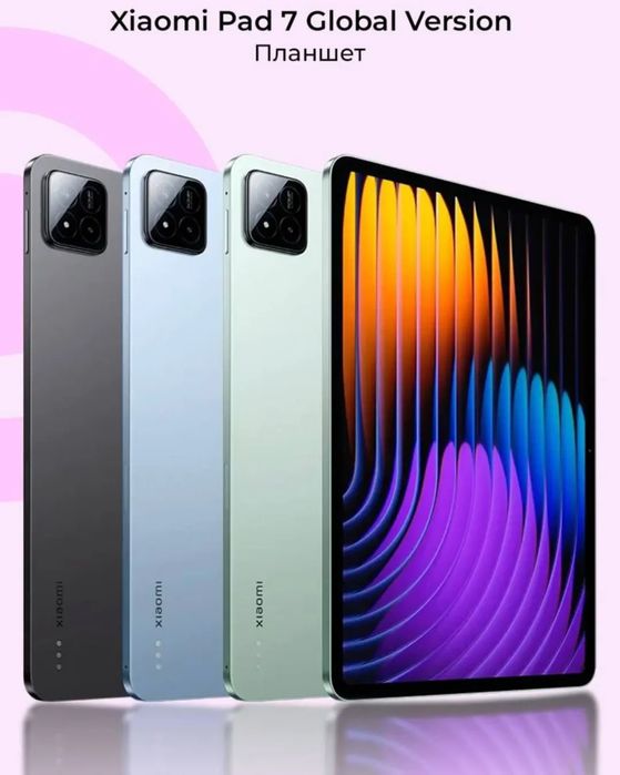 Xiaomi Pad 7 Global  New Skidka+Garantiya