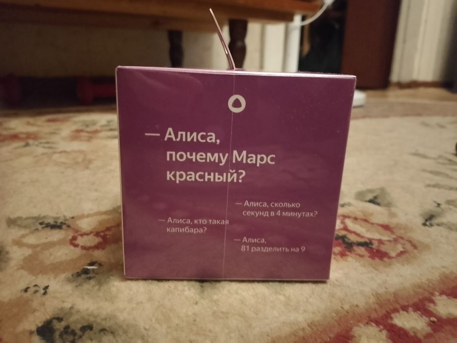 Алиса лайт без часов