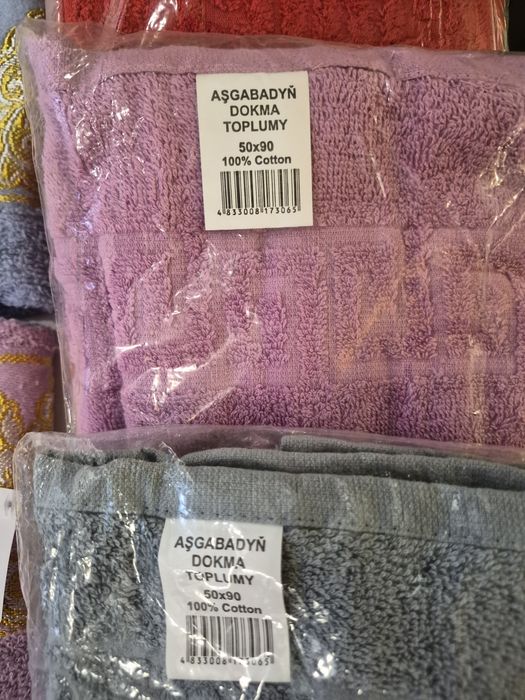 Полотенца махровые