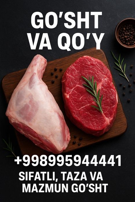 Куй куз кассоп трик сфатли