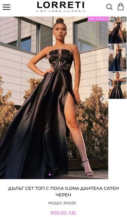 Черна сатенена рокля ILONA by LORETTI