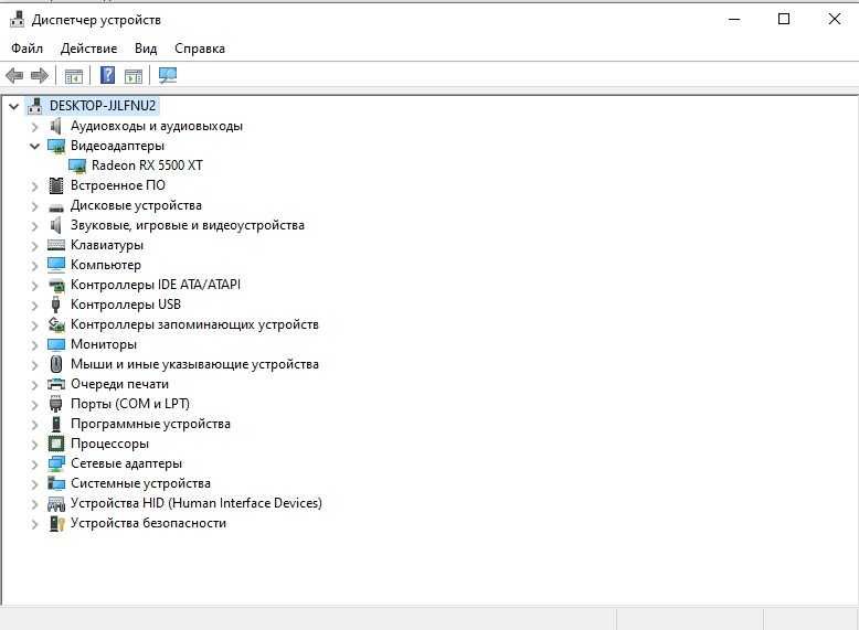 Kompyuter AMD Ryzen 7 3700x