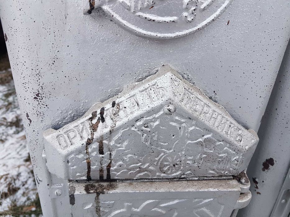 Ретро Винтидж Чугунена печка