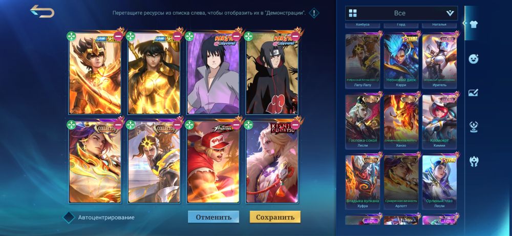 Аккаунт mobile legends bang bang