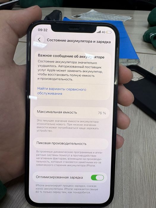 Айфон 12 128гб без каропки