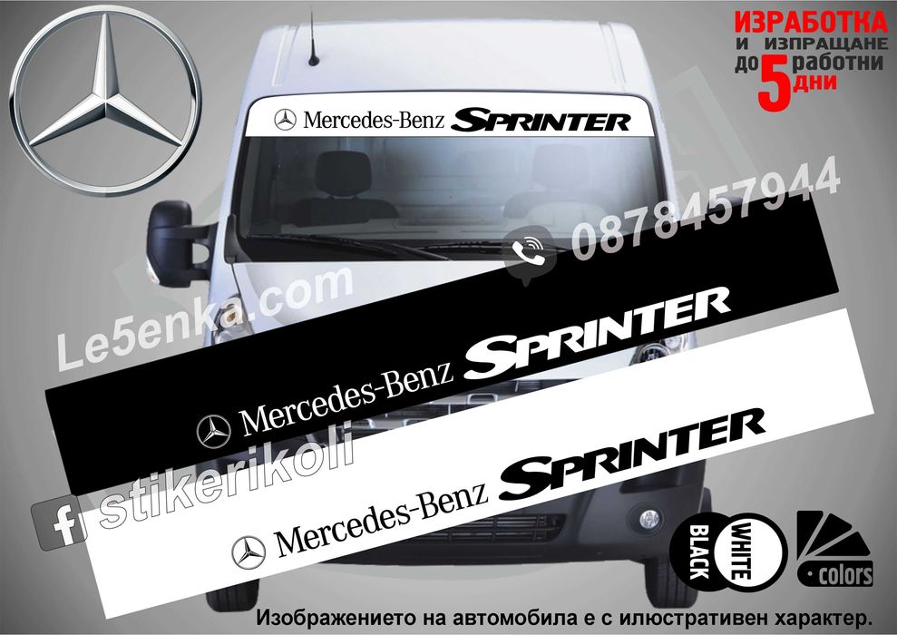 Сенник Jumper Master Boxer Ducato Sprinter Transit Daily Crafter MAN