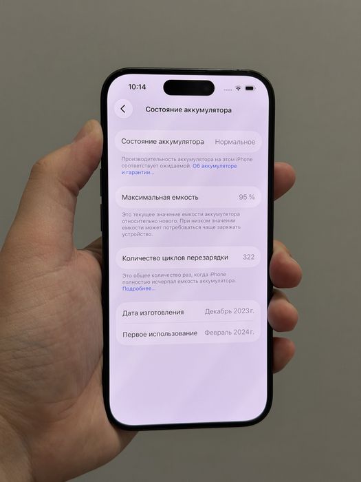 Iphone 15 pro 256gb 95%akb Айфон 15 про