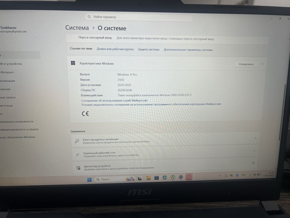 Msi cyborg 15 a13 u