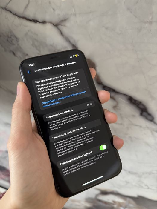 Продам Iphone 11 64gb