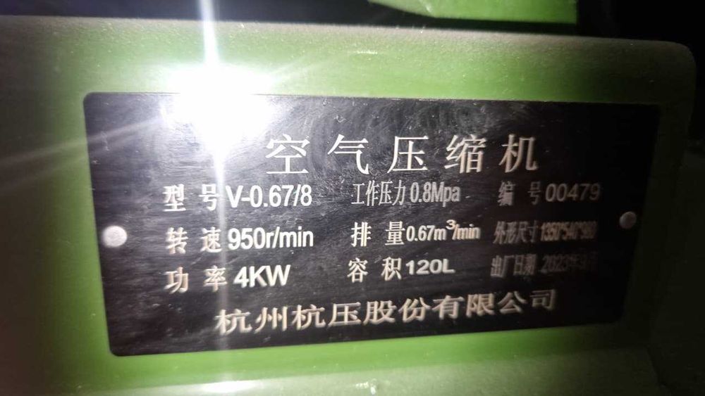 Компрессора поршневые б/у