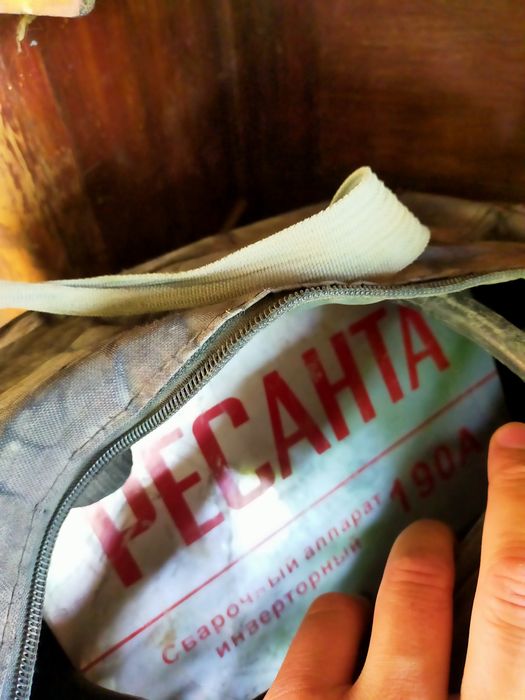 Сварка ресанта сатылады
