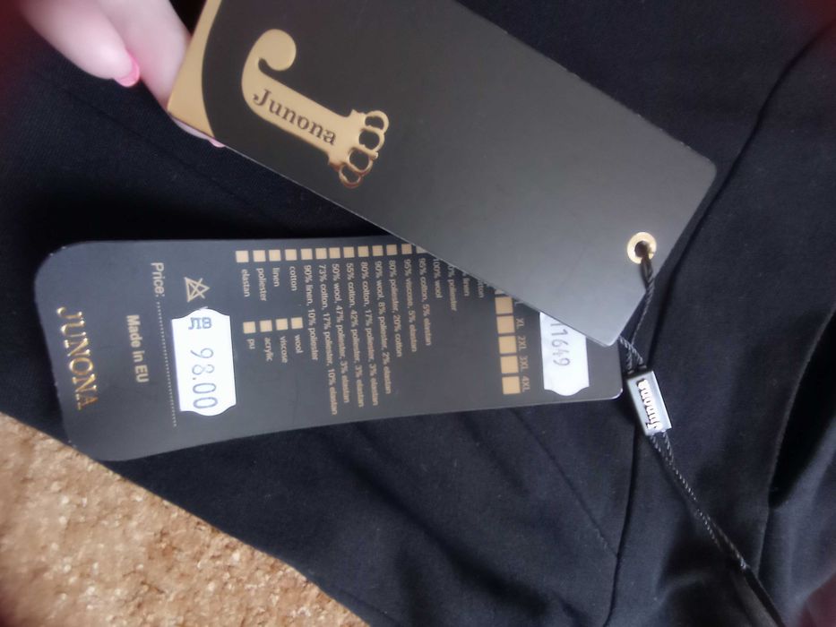 Нова рокля Junona