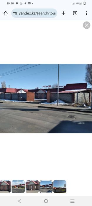 Семейная баня в городе