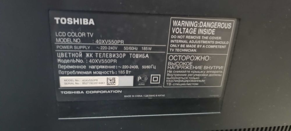 Срочно продам телевизор Тошиба 40